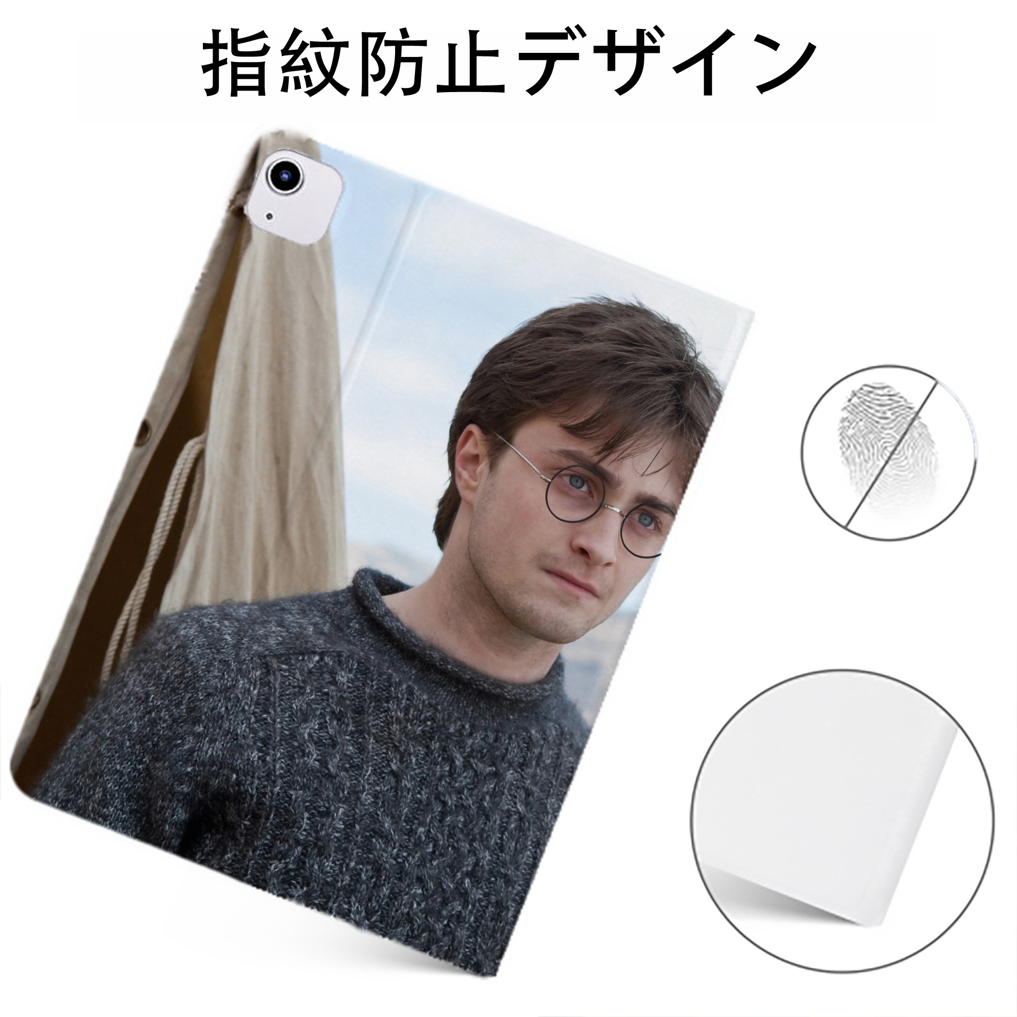 （画像用） Harry Potter ハリー・ポッターシリーズ IPadケース ペンホルダー付き ブックスタイルデザイン